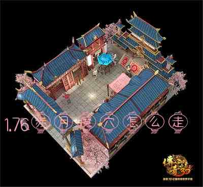 1.76赤月魔穴怎么走游戏截图2
