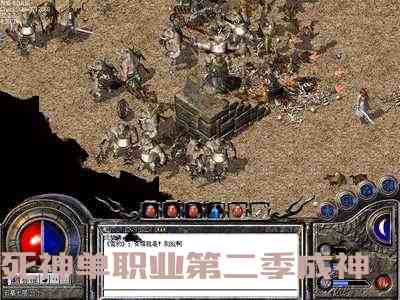死神单职业第二季成神游戏截图1