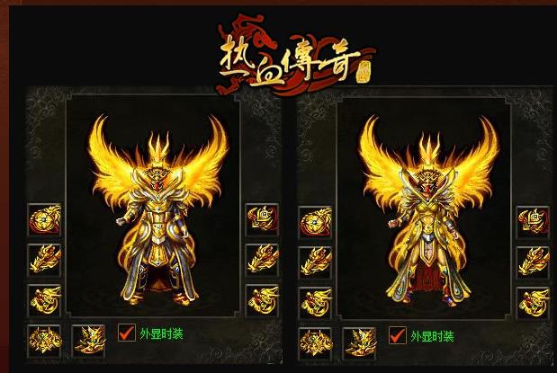 180英雄合击龙麟时装炫酷登场!