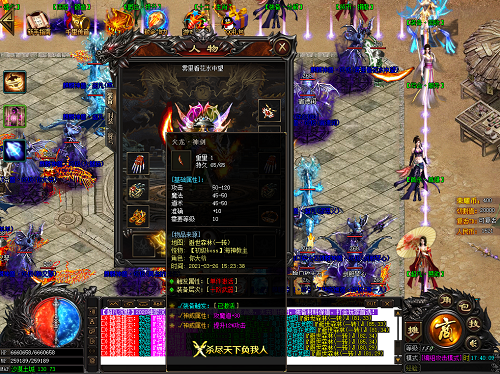 玩家在游戏中要提高安全意识.png