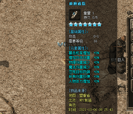 传奇私服发布:高级玩家获取装备都有哪些渠道?