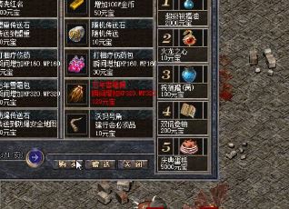 挑战牛魔王需要哪些职业的玩家?