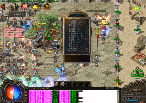 雷霆大陆道士职业介绍.PNG