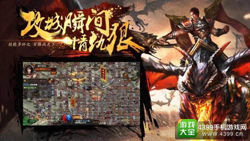 欢乐园《封神霸业》等你来战,书写属于你的封神传奇