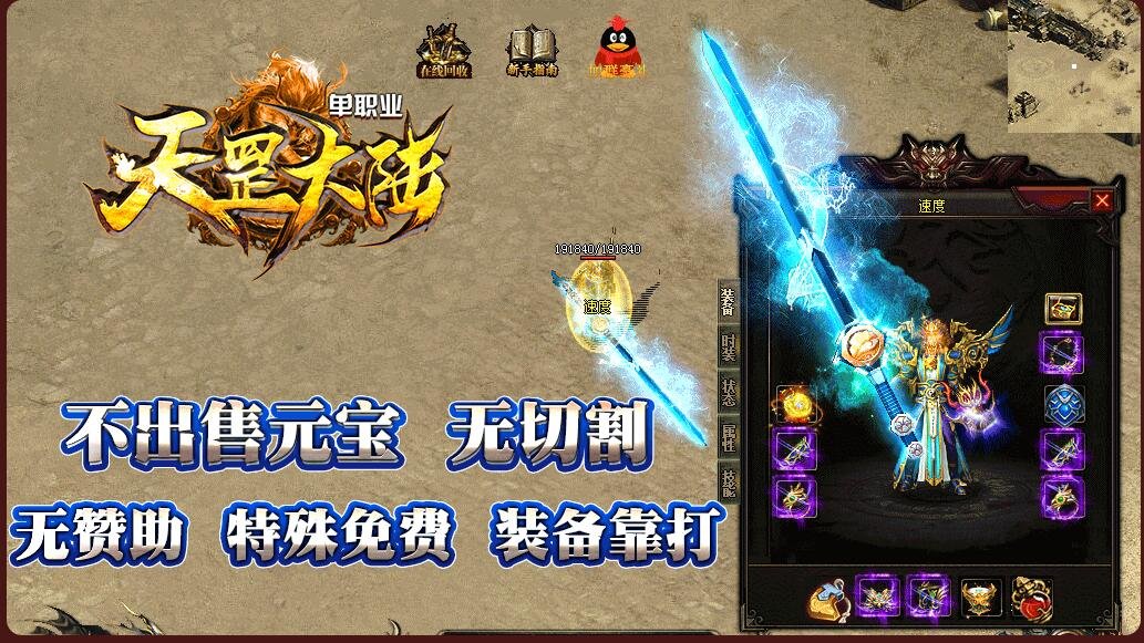 超变传奇制定战术的参考依据都有哪些