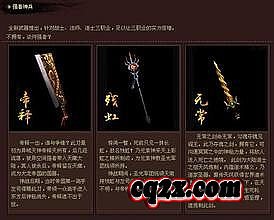 超变传奇私服体力狂暴如何弥补自己的不足