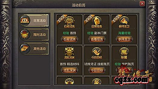 单职业传奇SF哪些限时活动可以给我们带来更多金