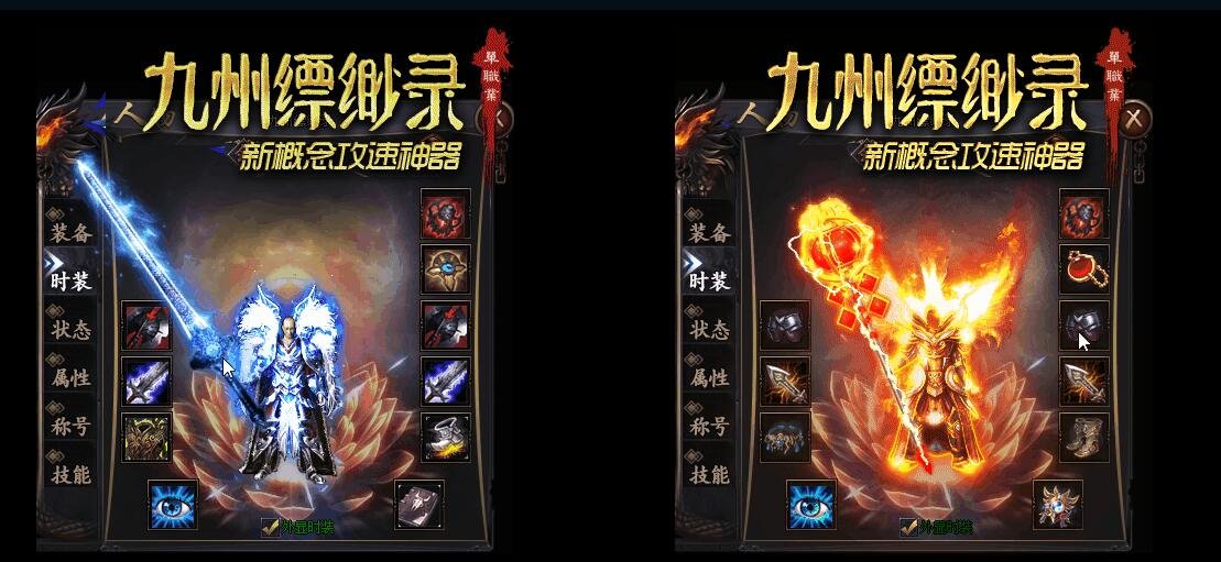 单职业传奇SF是不会停止更新的