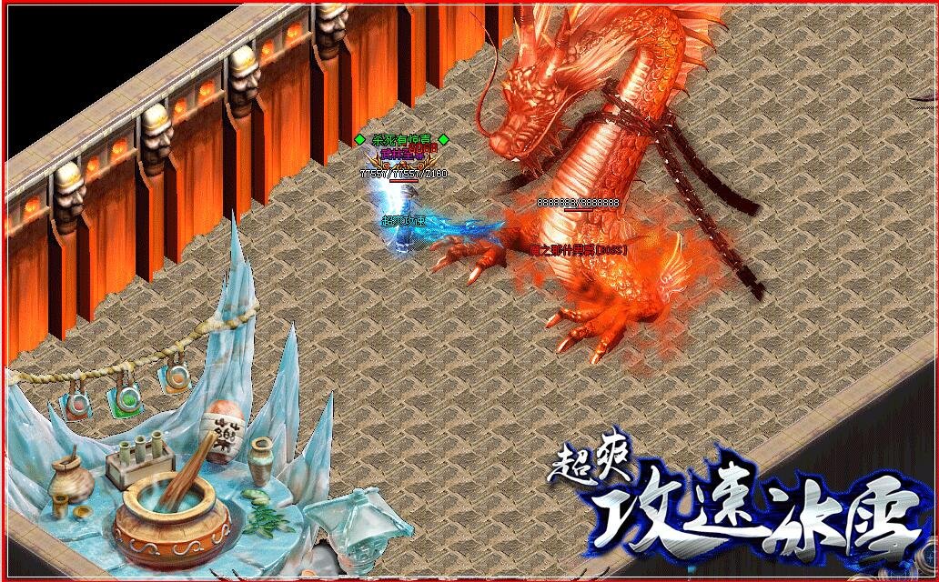 传奇私服游戏火爆程度吸引玩家下载